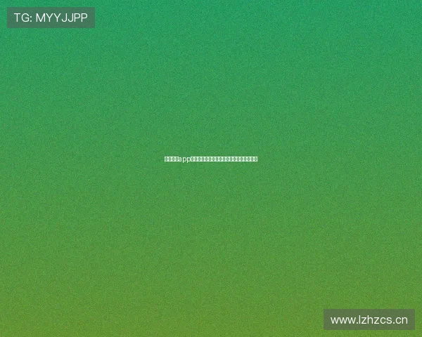 海星体育app加速安装全攻略轻松提升下载速度步骤解析